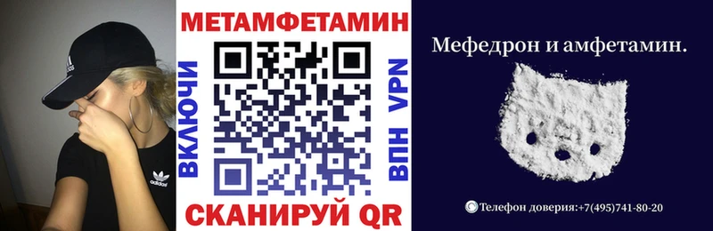 АМФЕТАМИН VHQ  купить   Каргат 