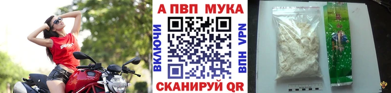 Alpha-PVP Crystall Каргат