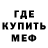 Амфетамин 98% bahnuv