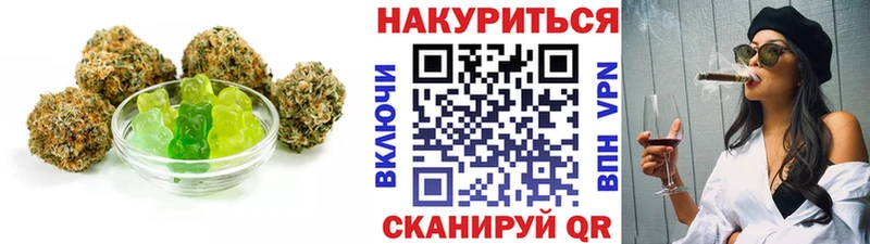 Еда ТГК марихуана  цены   Каргат 