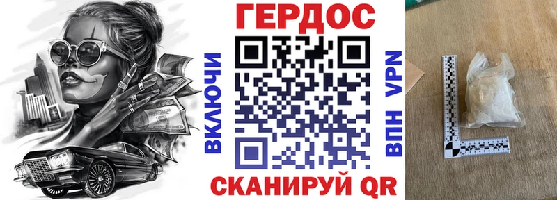 Героин VHQ  даркнет сайт  Каргат 