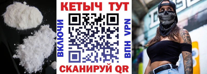 Кетамин VHQ  Каргат 