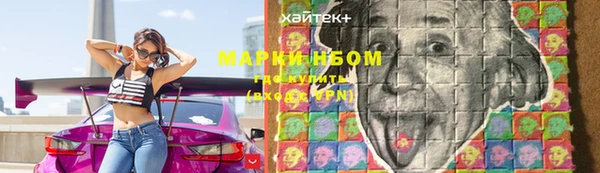 спайс Алексеевка