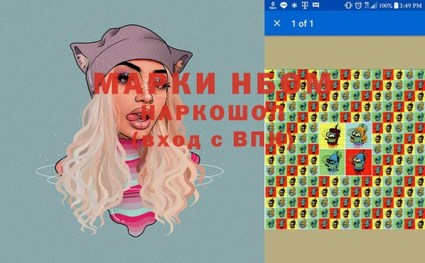 спайс Алексеевка