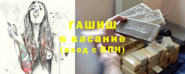 мяу мяу кристалл Алексин