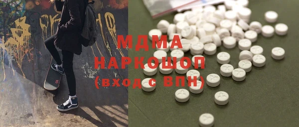 спайс Алексеевка