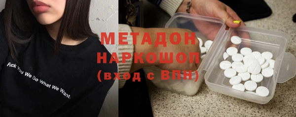 спайс Алексеевка