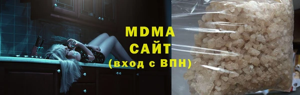 мяу мяу кристалл Алексин