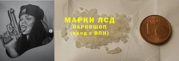 спайс Алексеевка