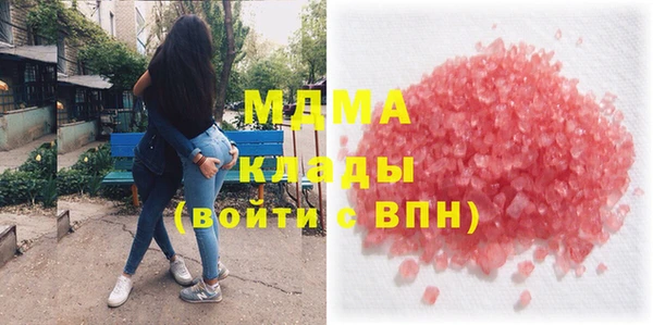 мяу мяу кристалл Алексин