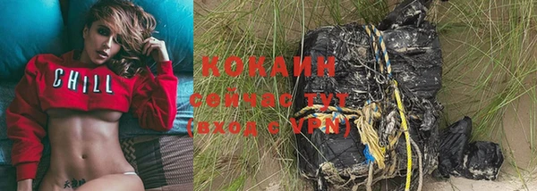 мяу мяу кристалл Алексин