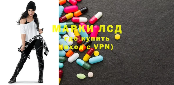 спайс Алексеевка