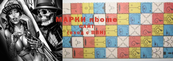спайс Алексеевка