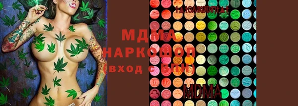 мяу мяу кристалл Алексин