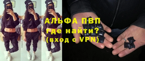 мяу мяу кристалл Алексин