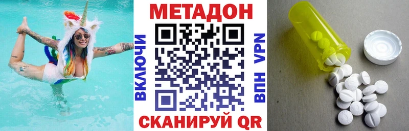 где найти   hydra как войти  МЕТАДОН белоснежный  Каргат 