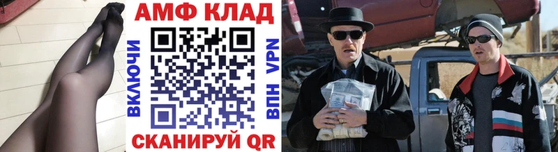 Первитин Methamphetamine  Каргат 