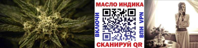 мега как зайти Каргат Дистиллят ТГК жижа